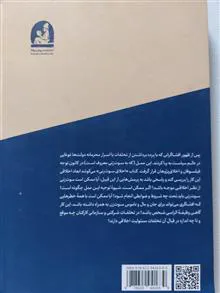 اخلاق