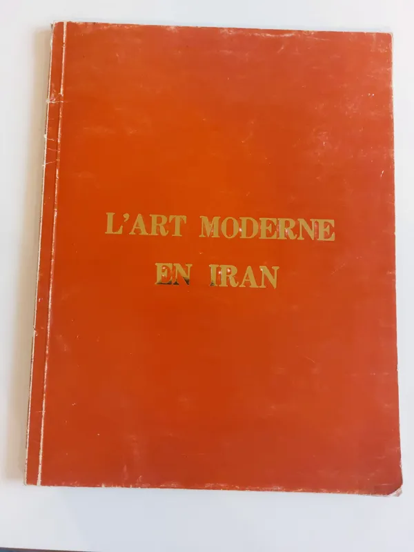هنر مدرن ایران زبان فرانسه