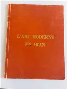 هنر