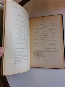 بدایع؛