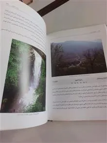 آبشارهای