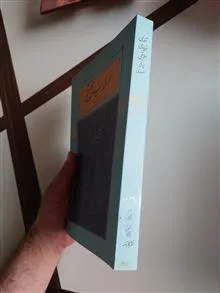 تئوری