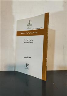 دعوای