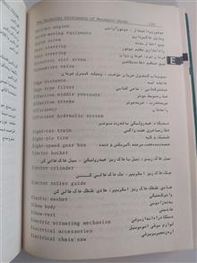 واژه