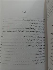 با