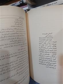 دیداری