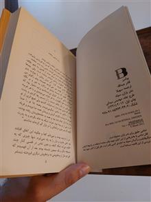 محمد