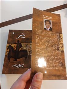 محمد