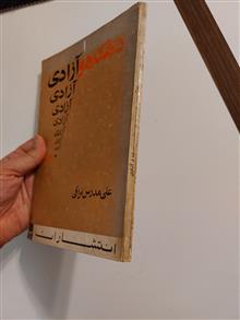 دهکده
