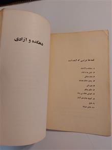 دهکده