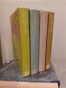ژان
