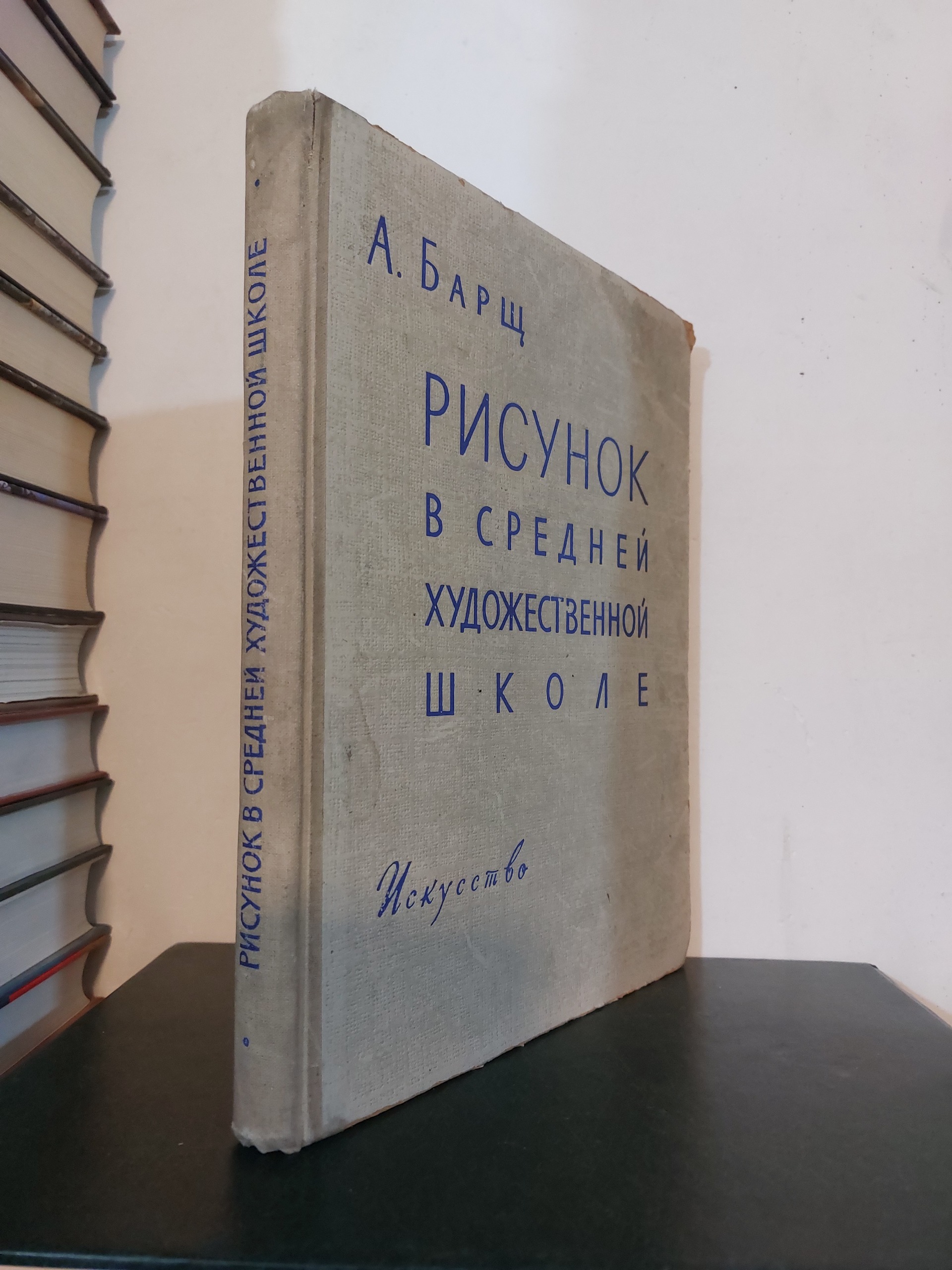 طراحی در مدارس هنر دوره متوسطه روسی