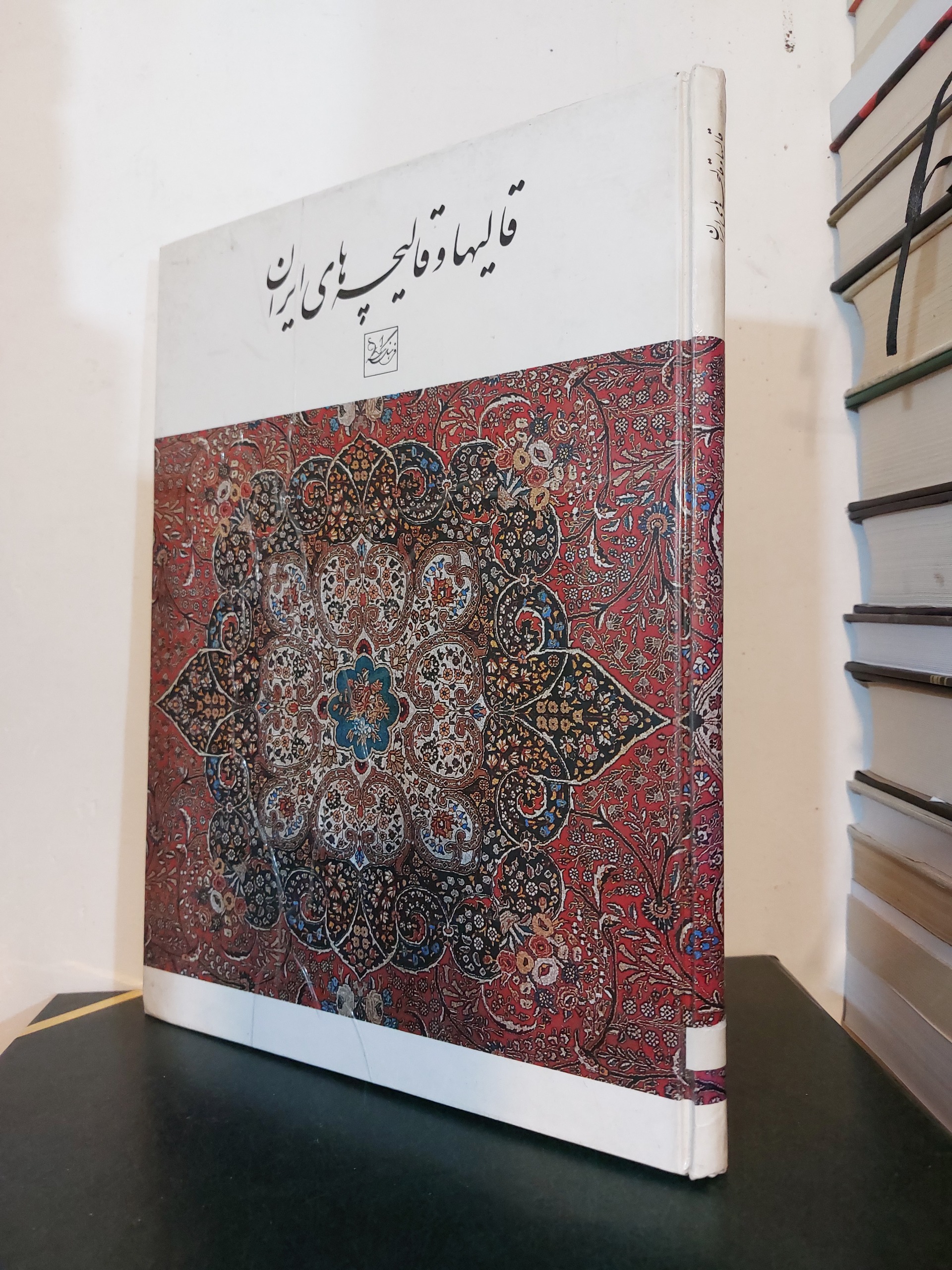 قالیها و قالیچه های ایران