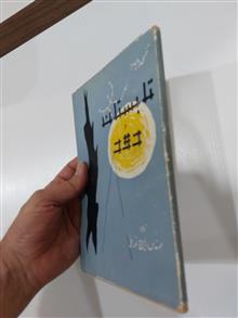 تابستان