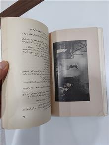تابستان