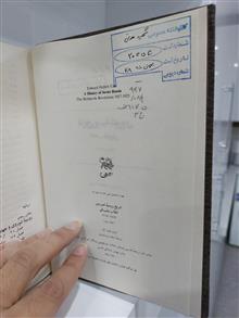 تاریخ