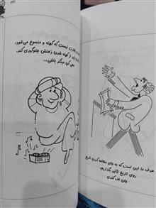 فکر