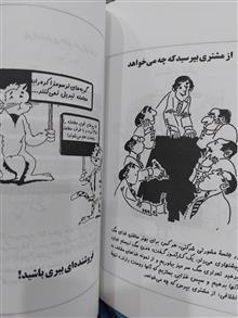 فکر