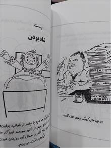 فکر