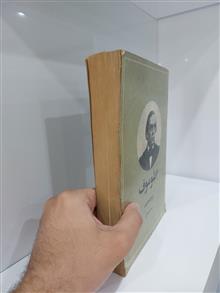 آبلوموف