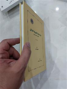 بنیاد