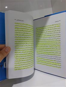 نون