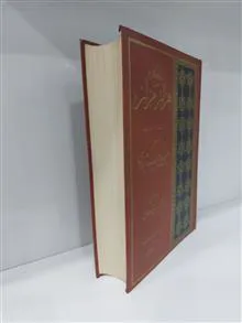 تذکره