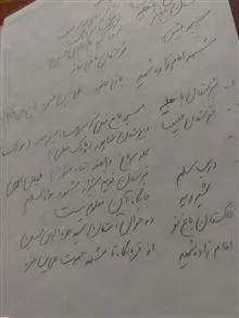 تذکره