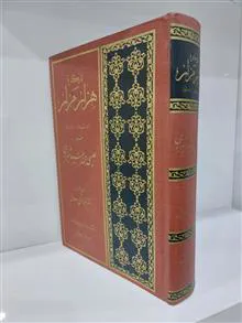 تذکره