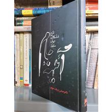 آئینه
