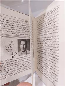 مردان