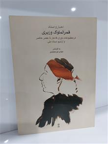 اخبار