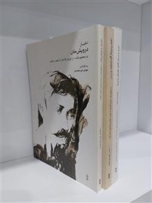 اخبار