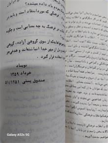 فرهنگ