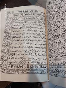 مفاتیح