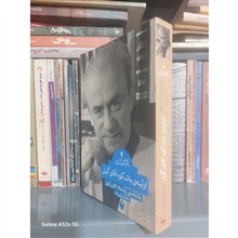 ارثیه