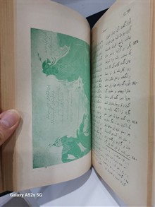 شاهنامه