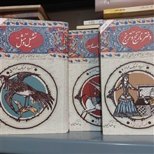 مجموعه