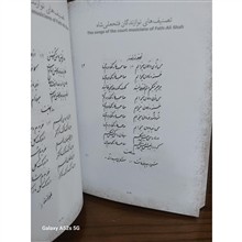 ارمغان