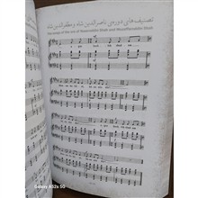 ارمغان