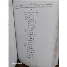 ارمغان