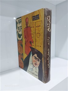 شکر