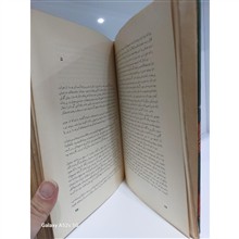 بهترین