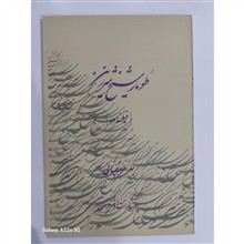 طومار
