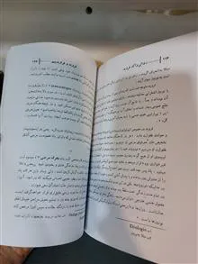 فروید