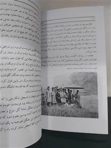 سفرنامه