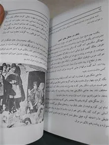 سفرنامه