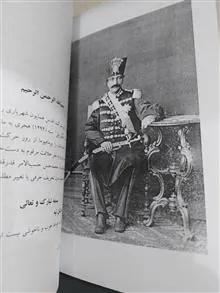 سفرنامه