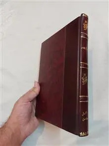 وایلدر