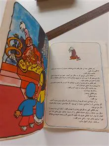 فلفلی